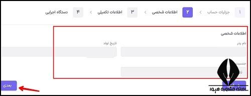 سامانه جامع مرکز آموزش مدیریت دولتی